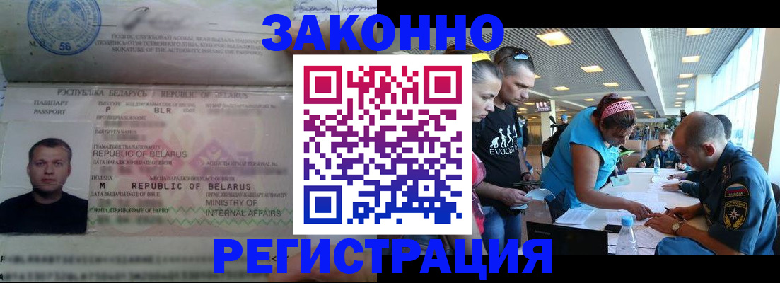 пропишу в квартире в Черняховске