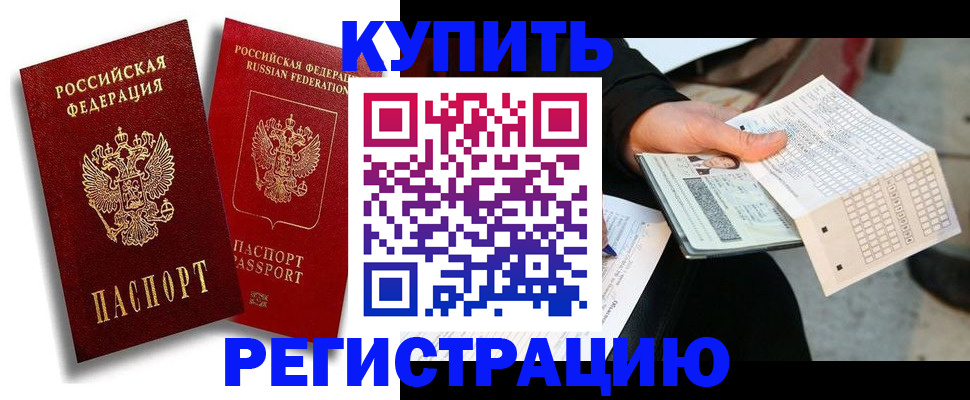найти адрес прописки в Черняховске